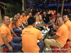 主題：“團結”與“效率”！精誠團結、再創(chuàng)新高！ --記公司在2017年10月17日組織了一場高明盈香戶外拓展旅游活動