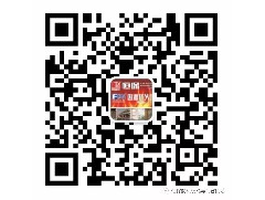【同心同行，共創(chuàng)新高！】鶴山市恒保防火玻璃廠有限公司2017年年終總結(jié)頒獎(jiǎng)典禮暨 2018年迎春晚會(huì)