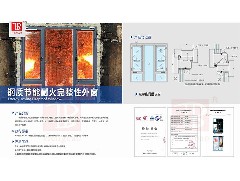 了解避難層、避難間的建筑防火及消防設(shè)施要求